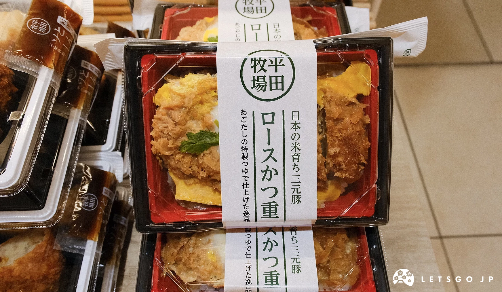 炸豬排便當