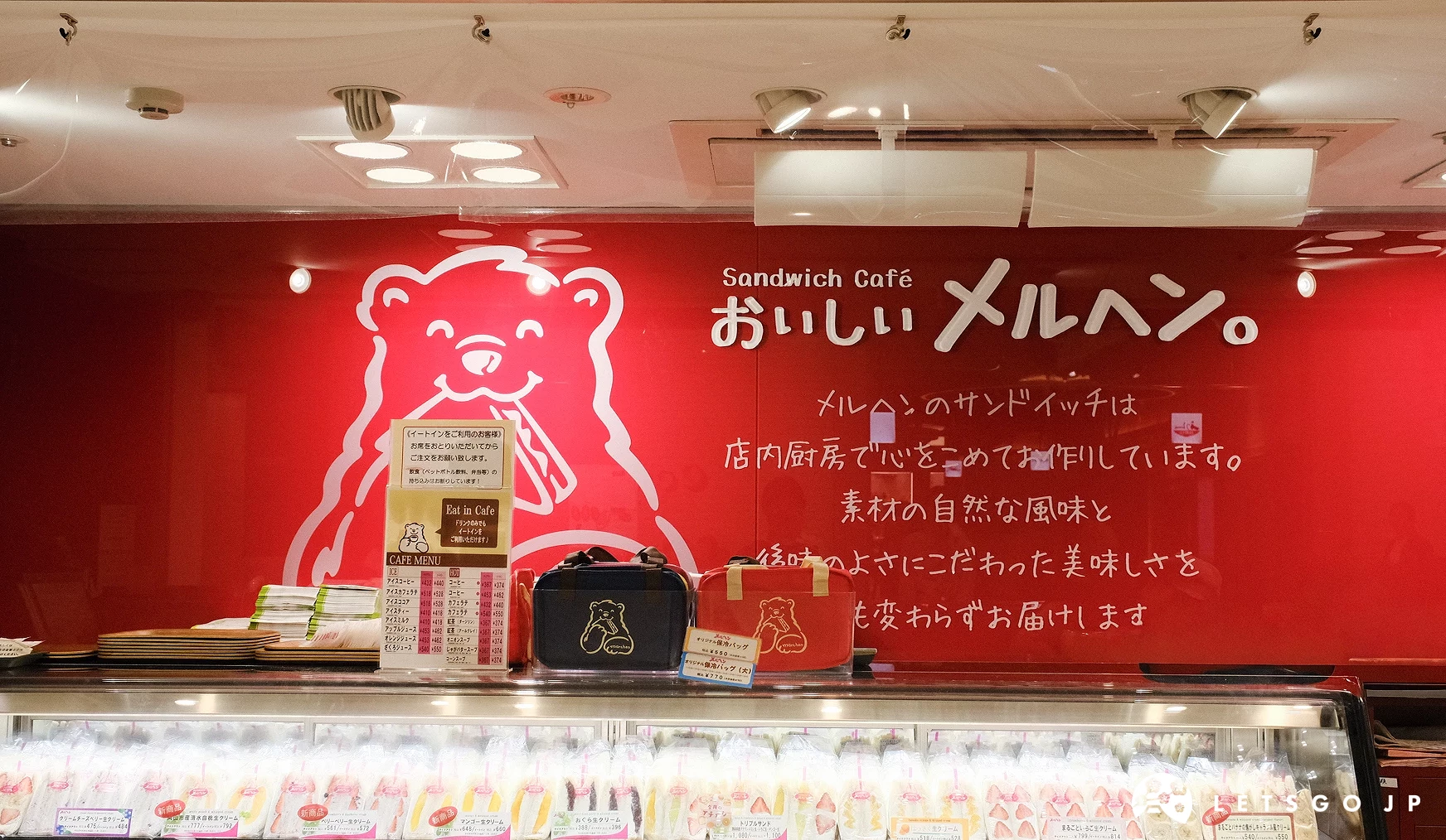 「三明治Meruhenk」的紅色招牌