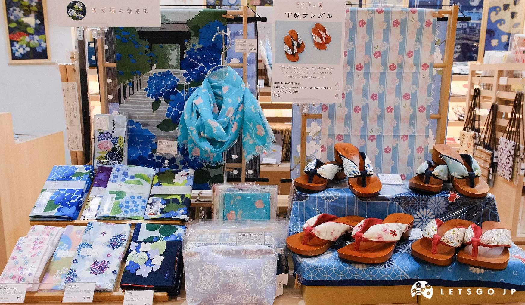 手拭巾、領巾、木屐等商品