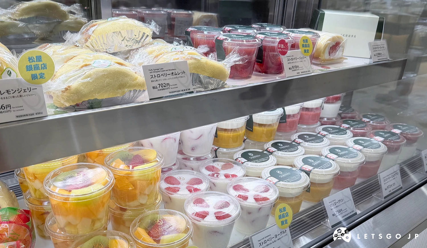 千疋屋總本店的甜點陳列櫃