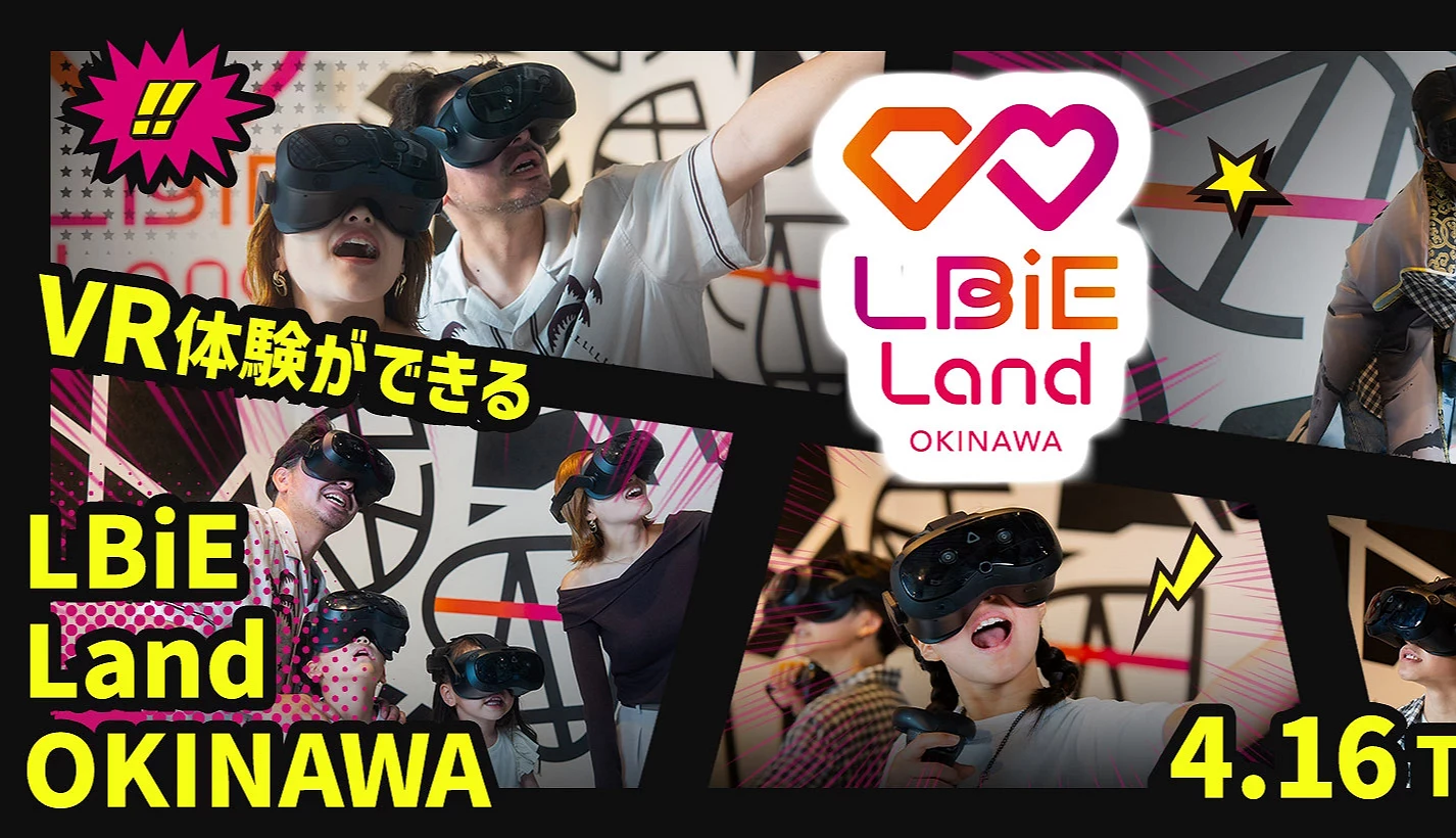 LBiE Land OKINAWA示意圖