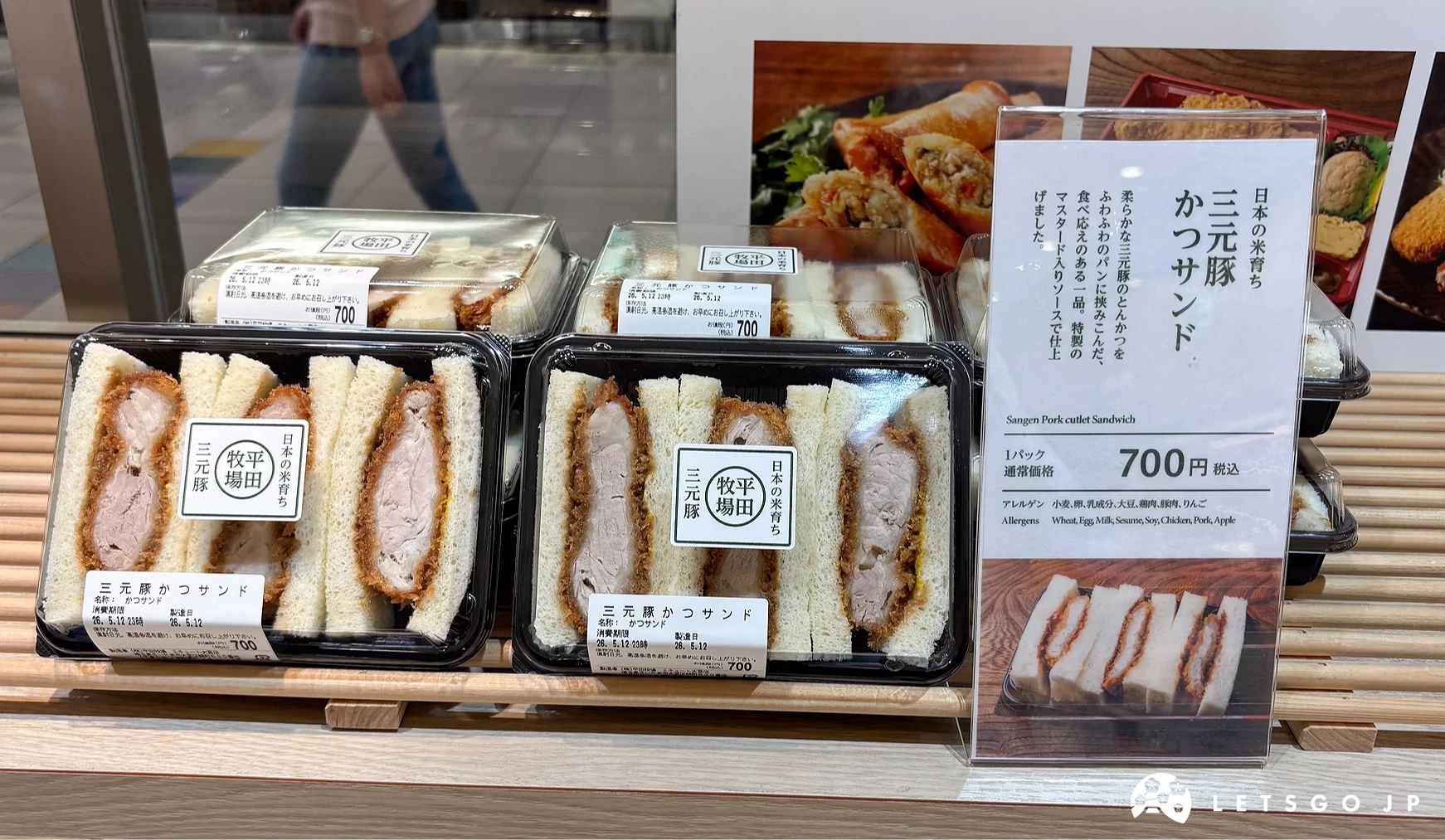 豬排三明治放在架上