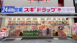 最高免稅<b>10%OFF</b><br>＋<b>8％OFF</b>