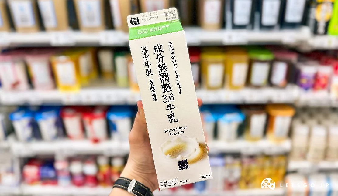 946ml的沖繩100%純鮮奶