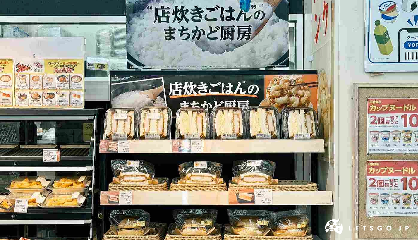 まちかど厨房除了便當還有三明治