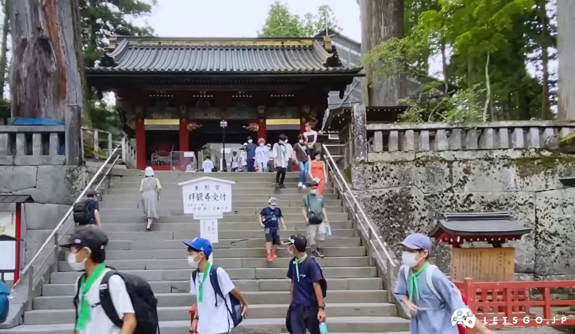 東照宮的表門(仁王門)