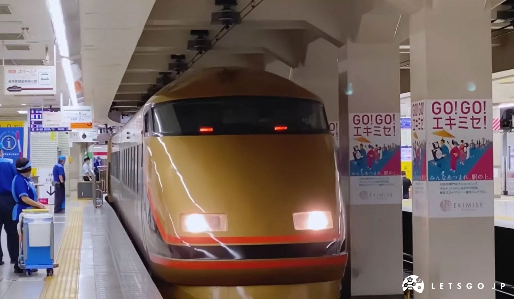 東武鐵道特急列車
