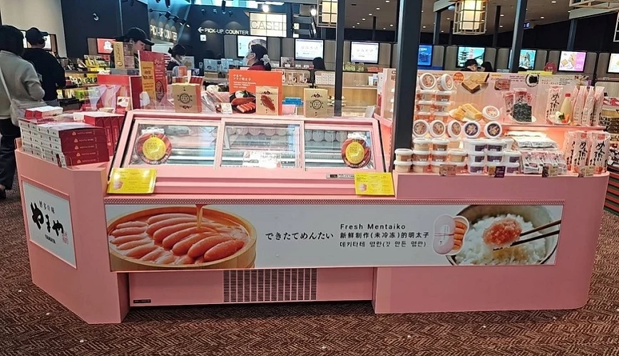 YAMAYA 博多機場國際線