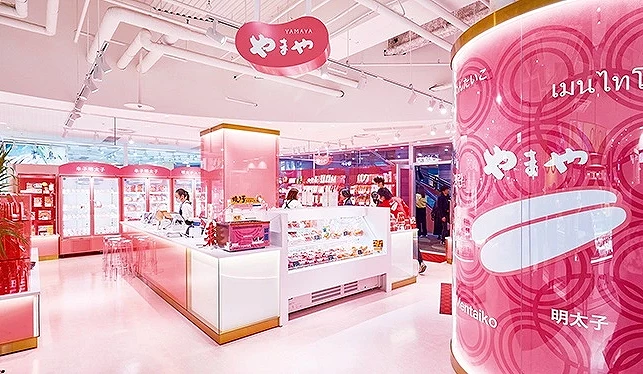 YAMAYA 運河城店