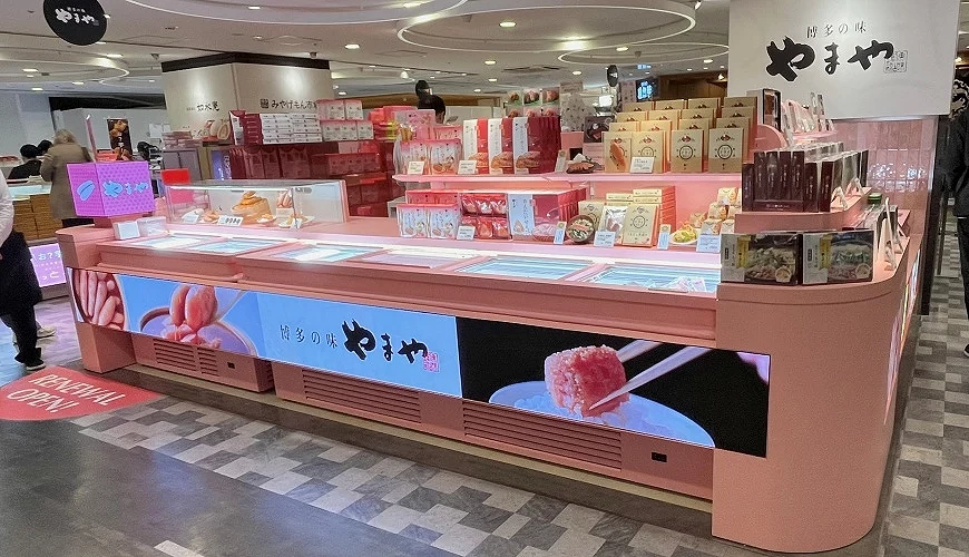 YAMAYA デイトス店