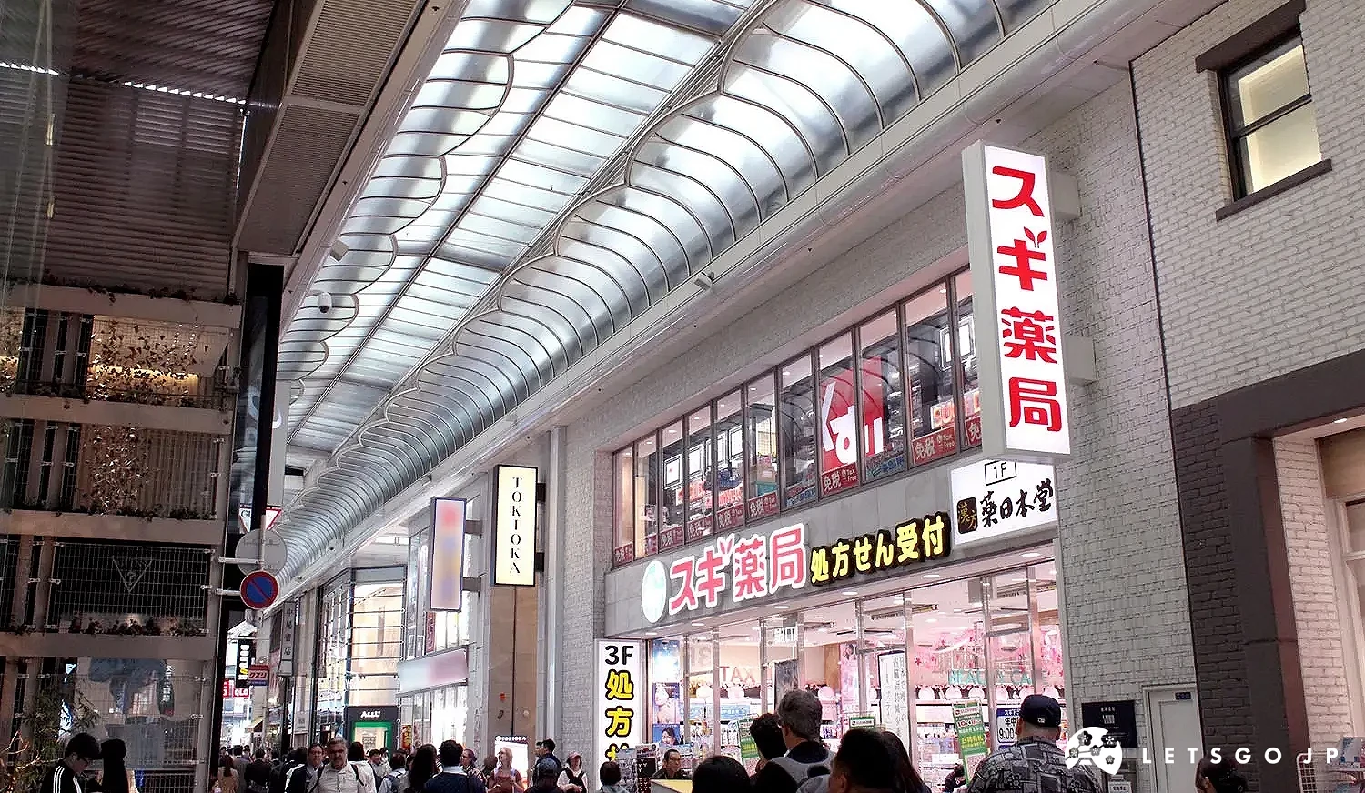 SUGI 藥局心齋橋店外觀招牌