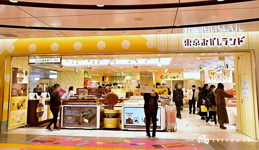 東京車站裡東京一番街的tokyo okashi land店門口
