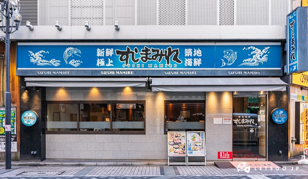 藍色招牌且有著大量海鮮的壽司店