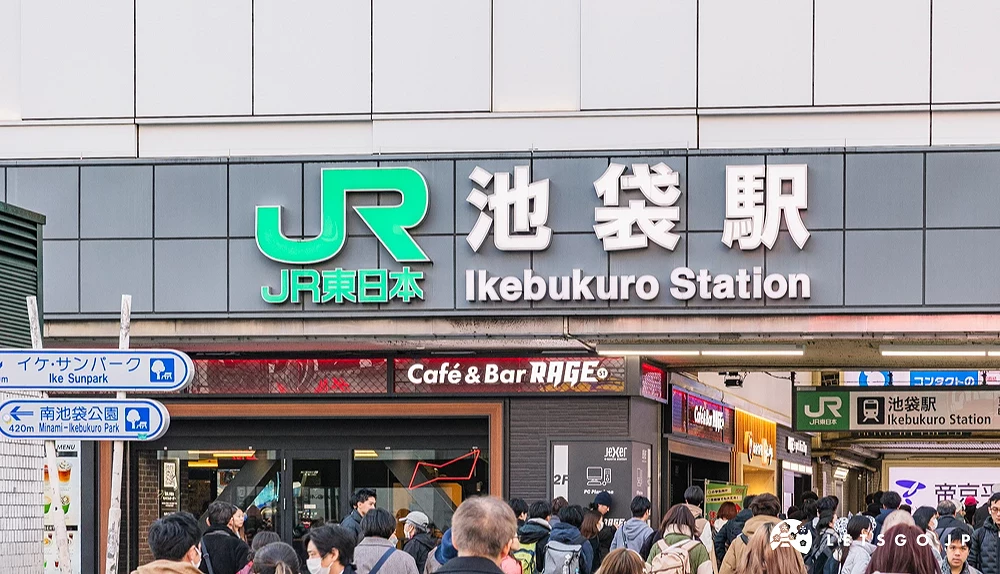 人來人往人潮非常巨大的池袋車站