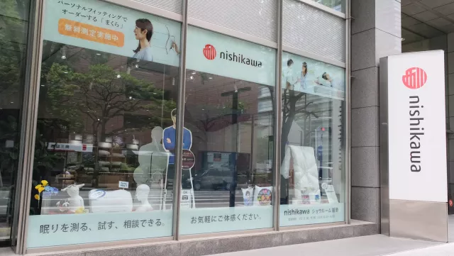日本西川枕頭訂製攻略：九州福岡熊本推薦分店、預約方式、體驗流程整理 的縮圖
