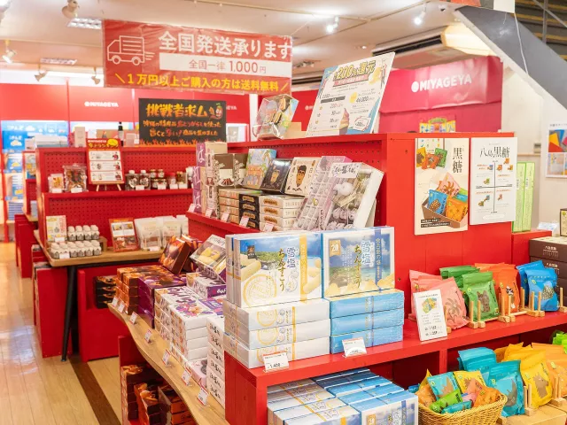 MIYAGEYA沖繩名產全試吃嚴選、附最高12%優惠券，那霸國際通伴手禮不踩雷 的縮圖