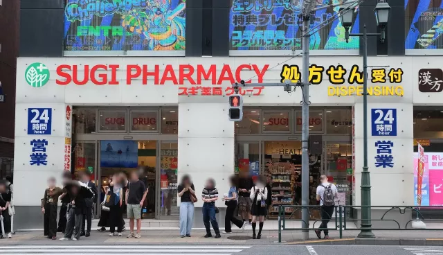 【新宿24小時藥妝】SUGI藥局新宿三丁目店攻略：東京必買藥妝與優惠券