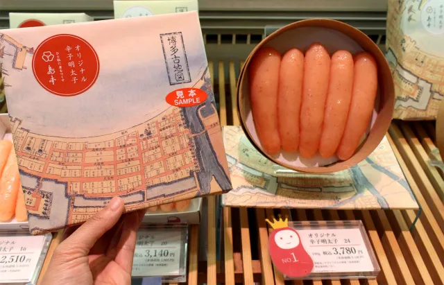 博多明太子攻略：明太子是什麼？哪裡買？可以帶回台灣？福岡必吃料理吃法 的縮圖