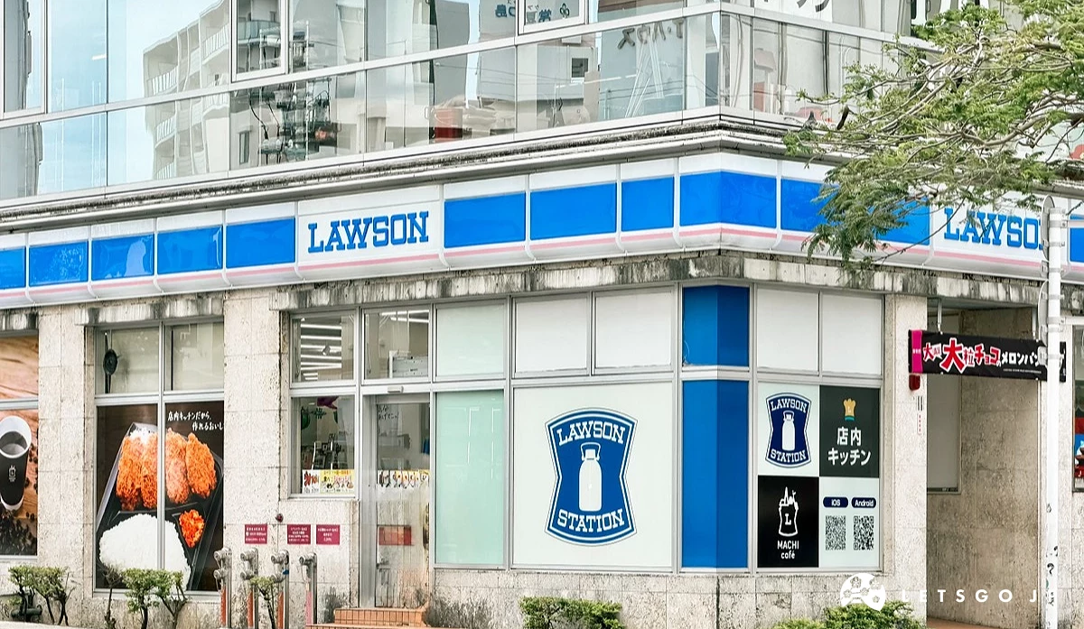 LAWSON國際通牧志店