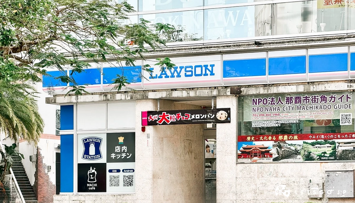 LAWSON國際通牧志店