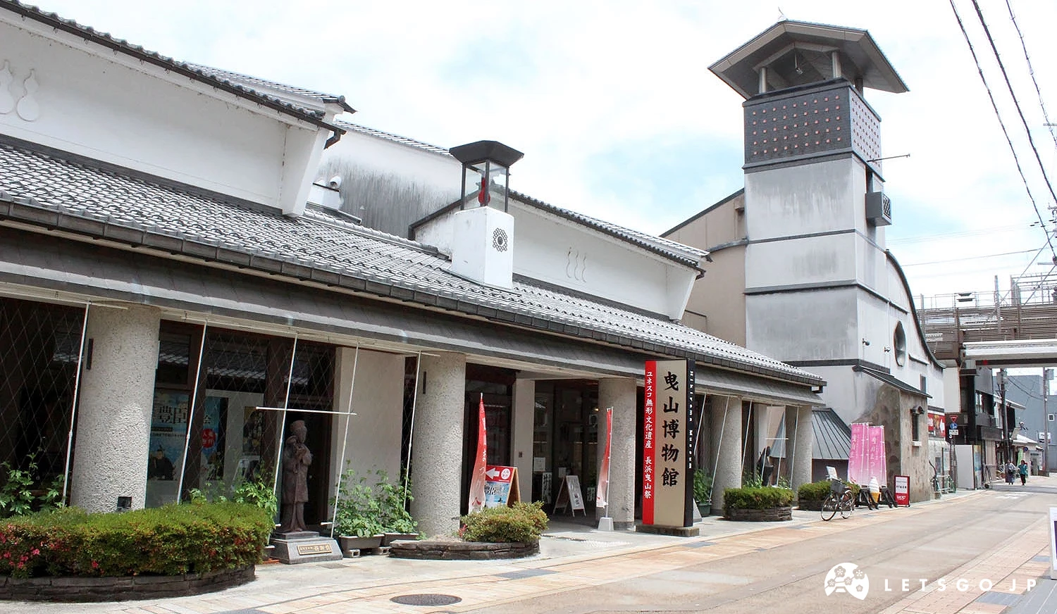 「長濱市曳山博物館」外觀