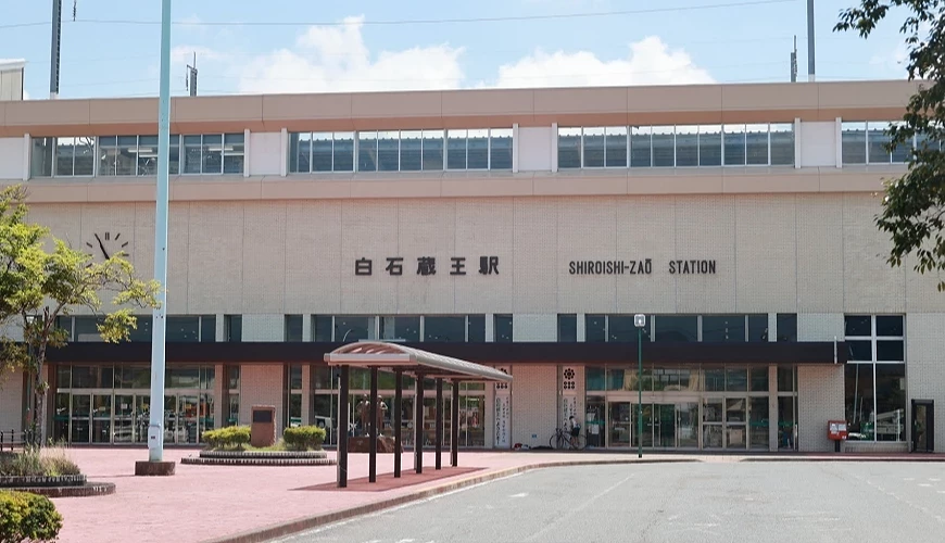 白石藏王車站外觀