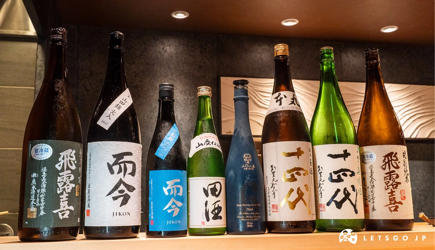 Sushi Kensuke 麻布十番店內備有的日本酒包括飛露喜、而今、十四代等稀有品牌酒