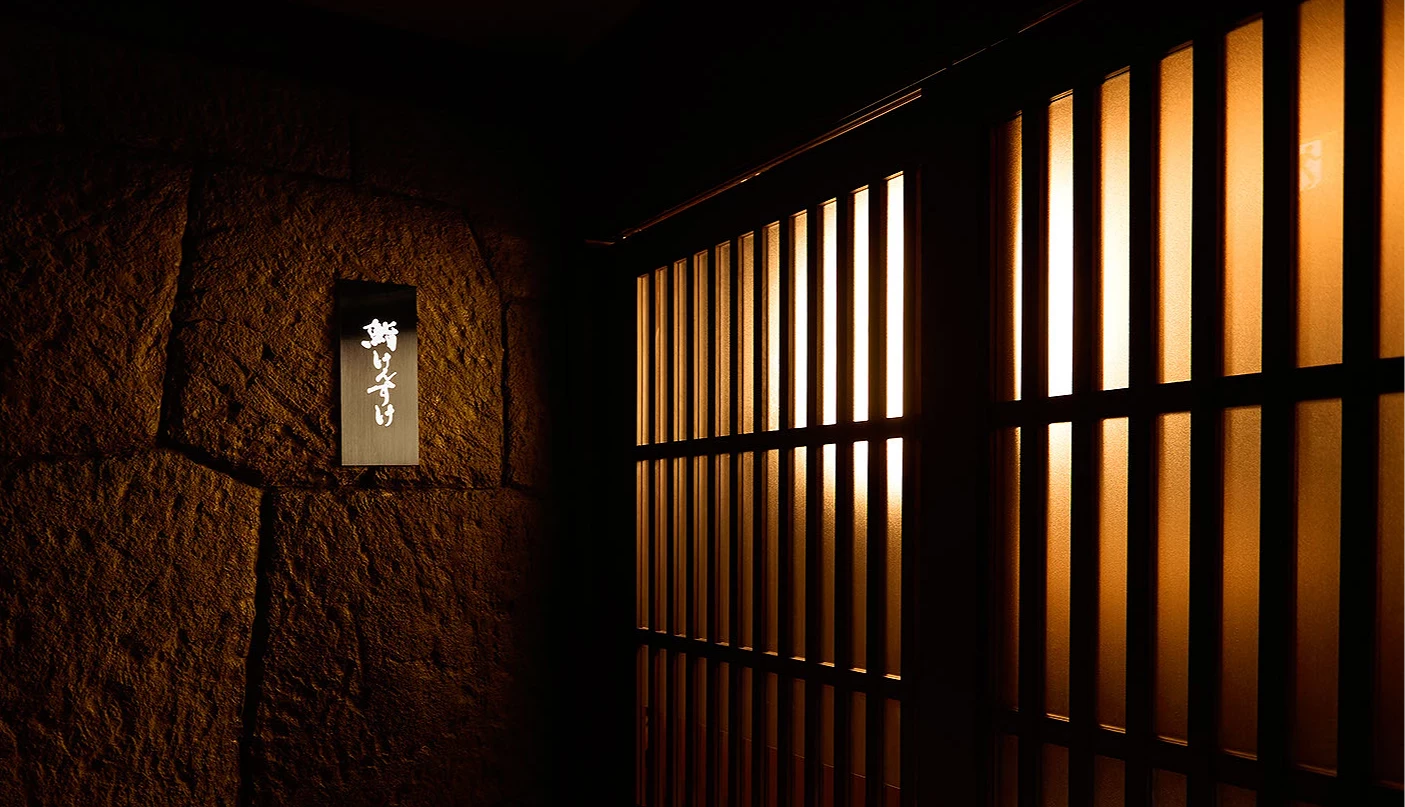 Sushi Kensuke 入口外觀