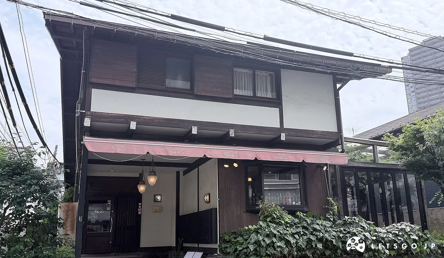 Chez Lui(レストラン シェ・リュイ)店鋪外觀