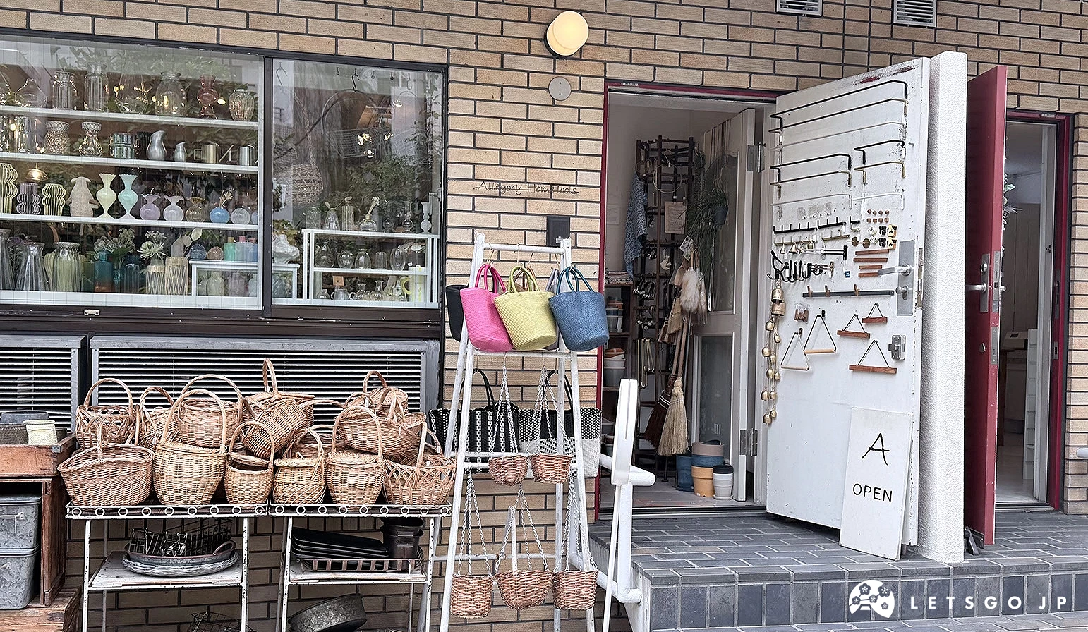 Allegory HomeTools店鋪外觀