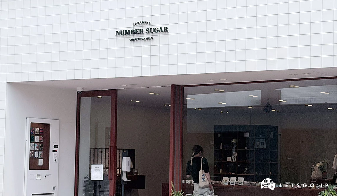 NUMBER SUGAR 代官山店店鋪外觀