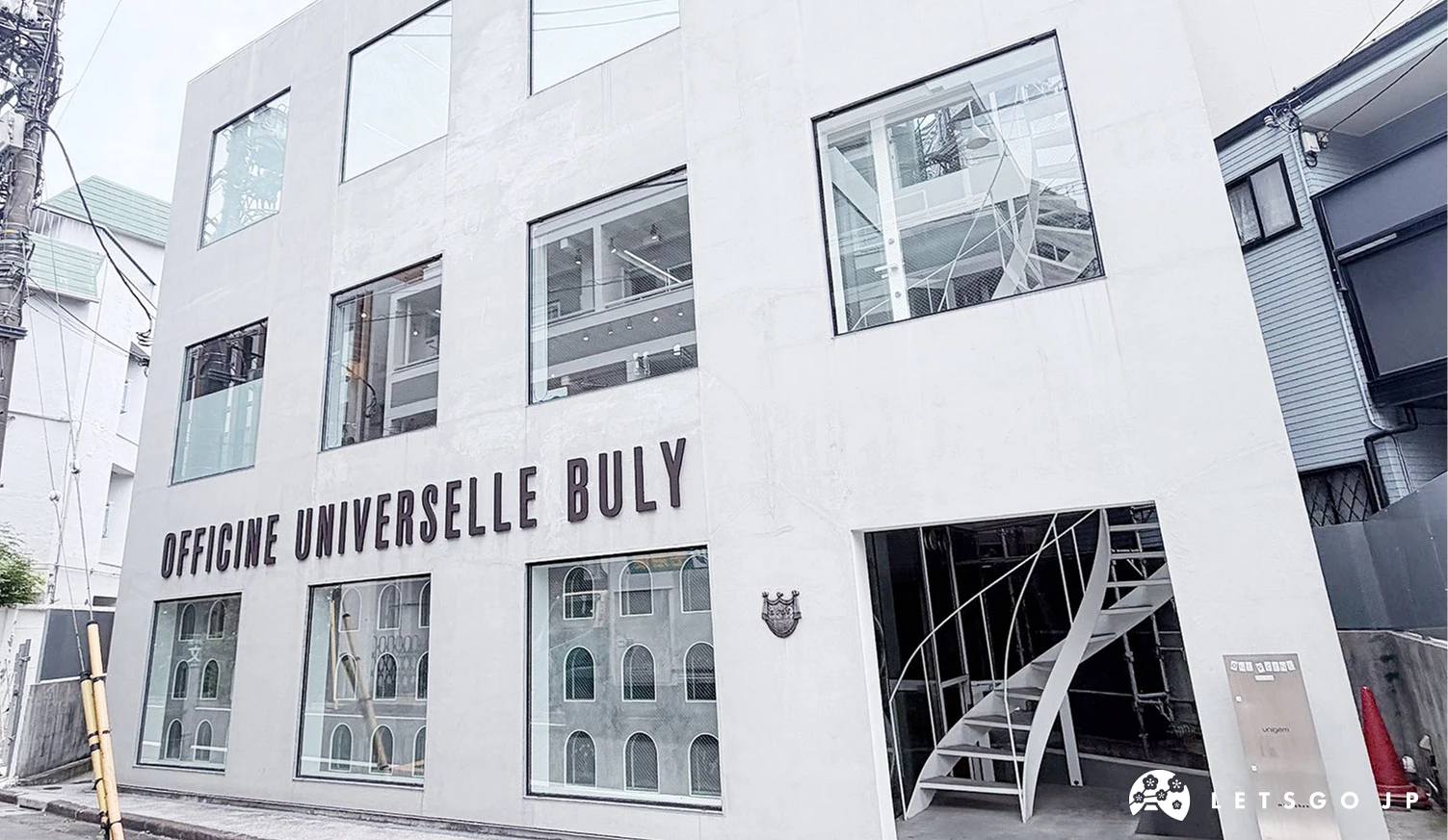 OFFICINE UNIVERSELLE BULY TOKYO DAIKANYAMA店鋪外觀