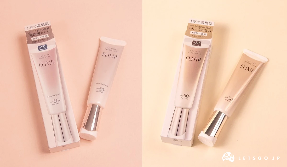 ELIXIR 多效美肌乳系列