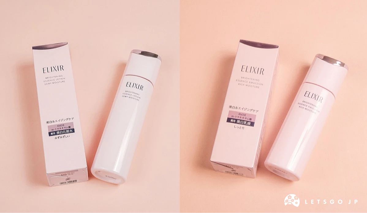 ELIXIR 膠原淨白精華水乳系列