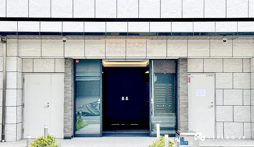 「Eslead Hotel Namba Kuromon艾思利德酒店 難波黑門」外觀攝影:Angie