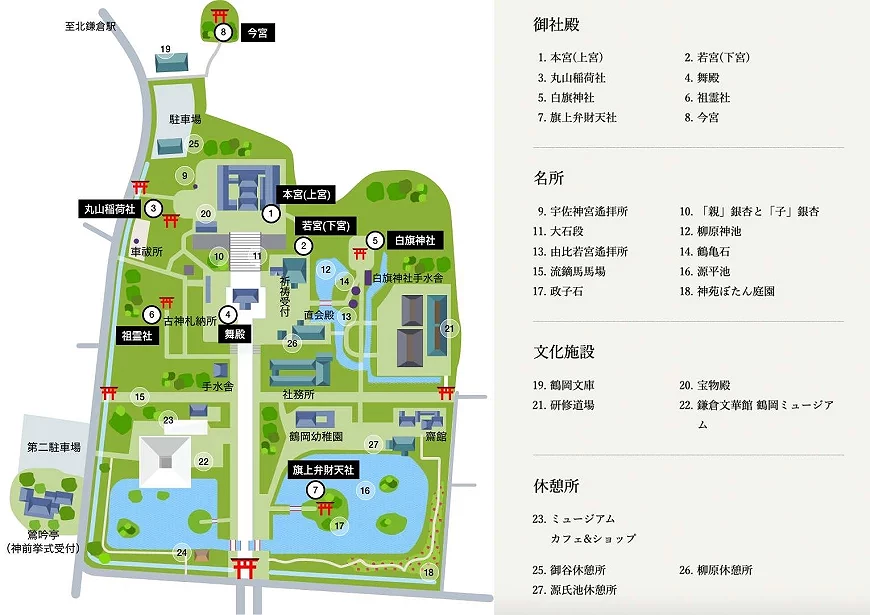 境內地圖