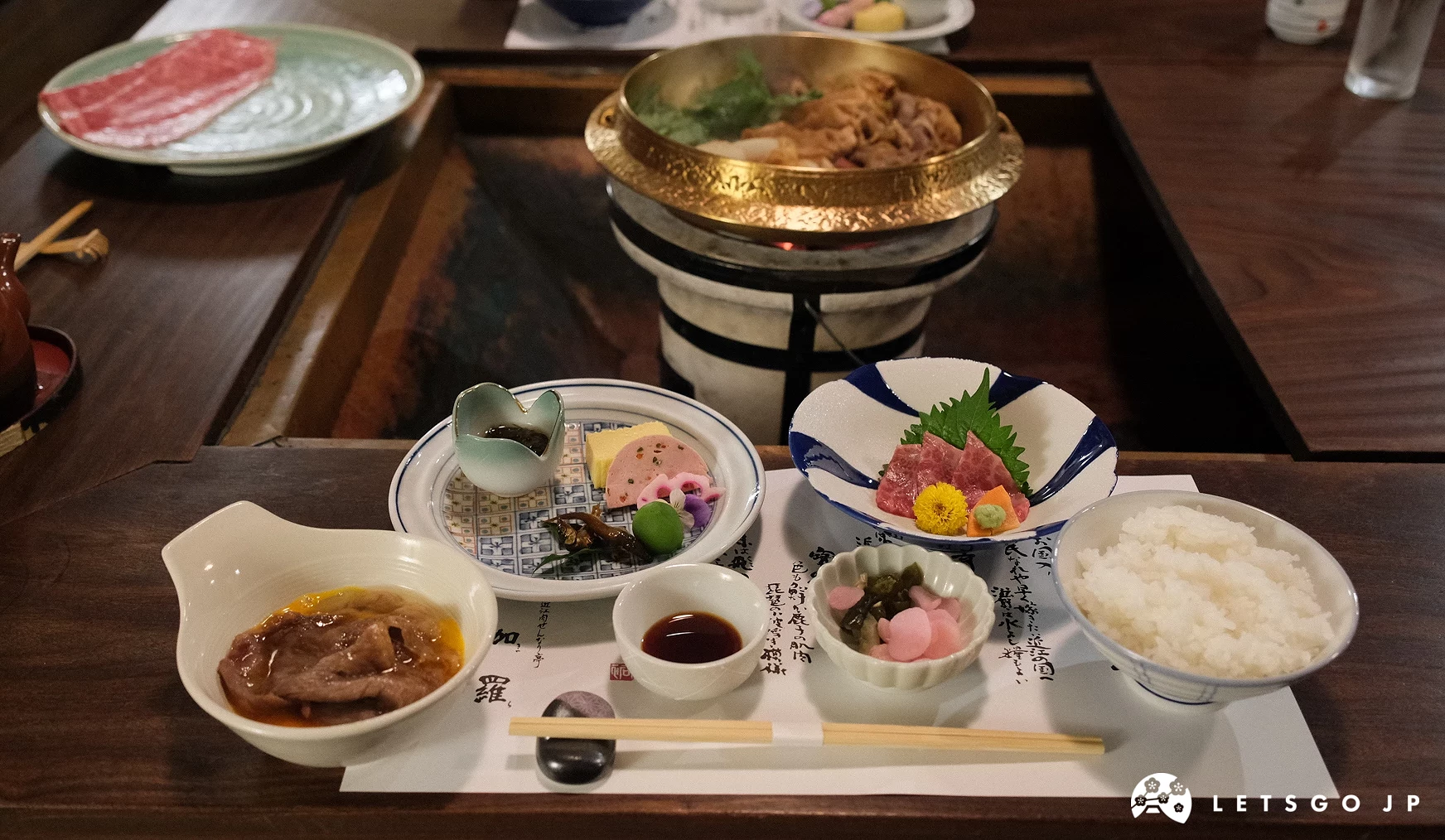 霜降近江牛套餐