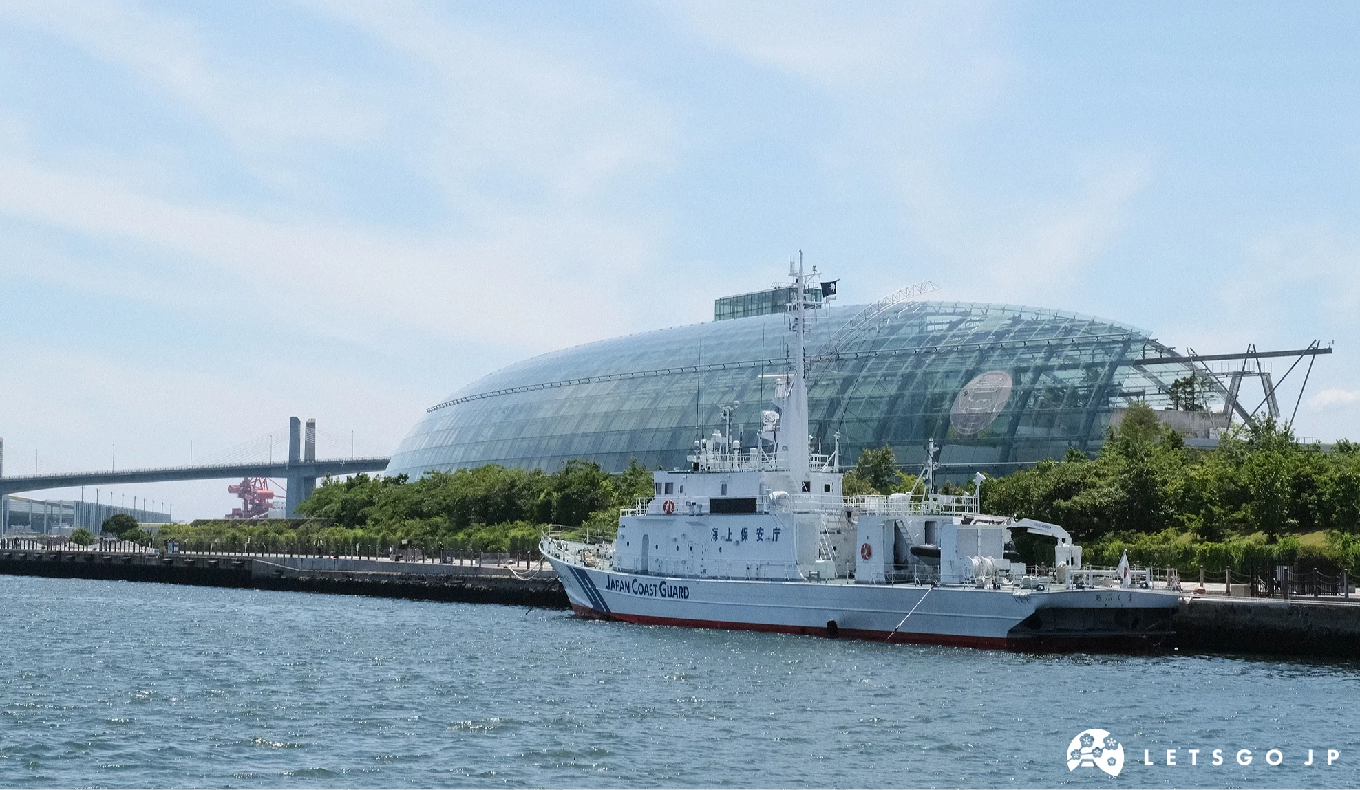 海藍寶石福島水族館 外觀