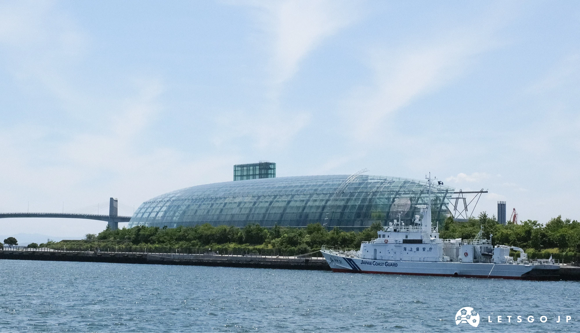 海藍寶石福島水族館外觀
