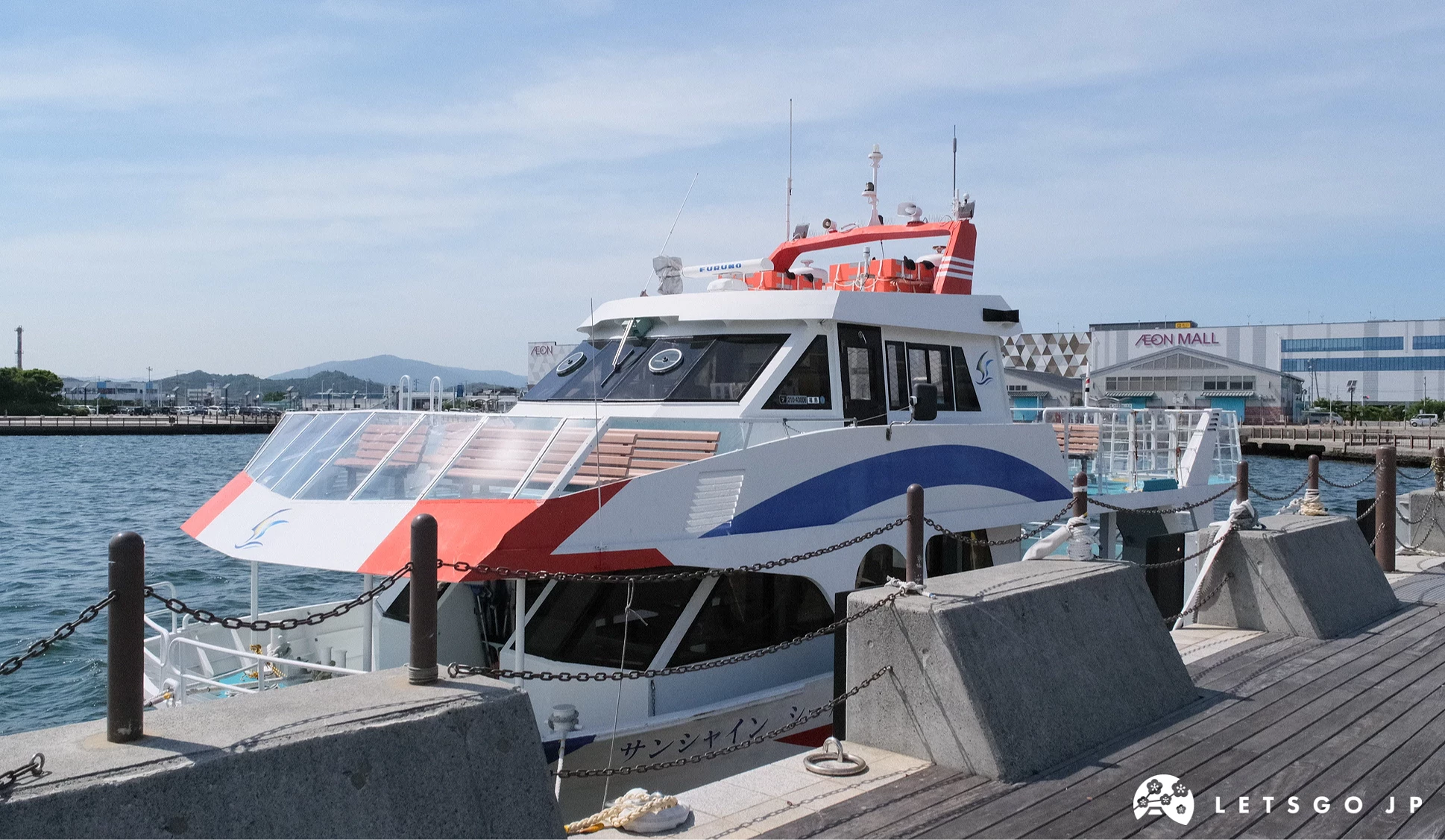 Seagull 海鷗觀光遊覽船