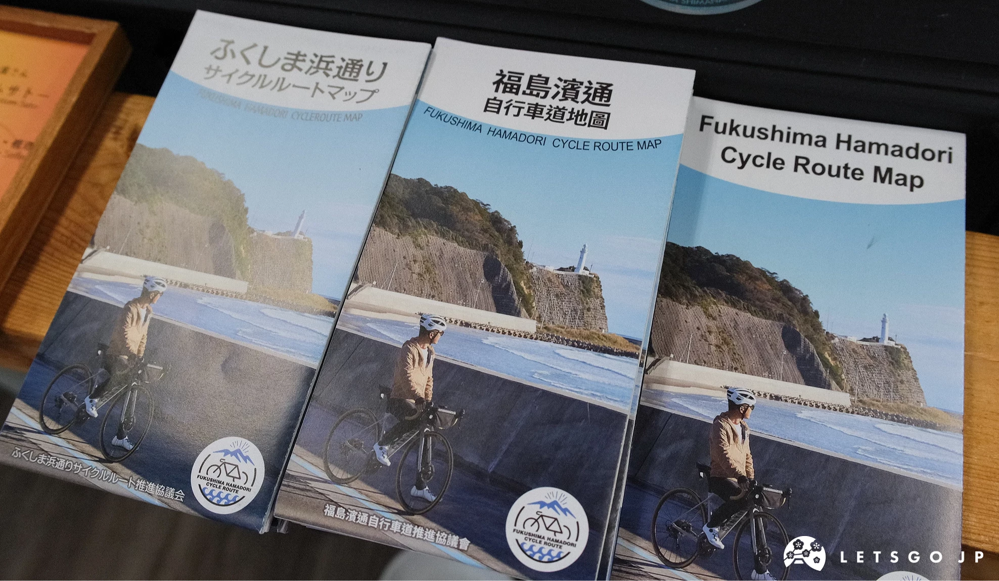 桌上放著單車路線地圖