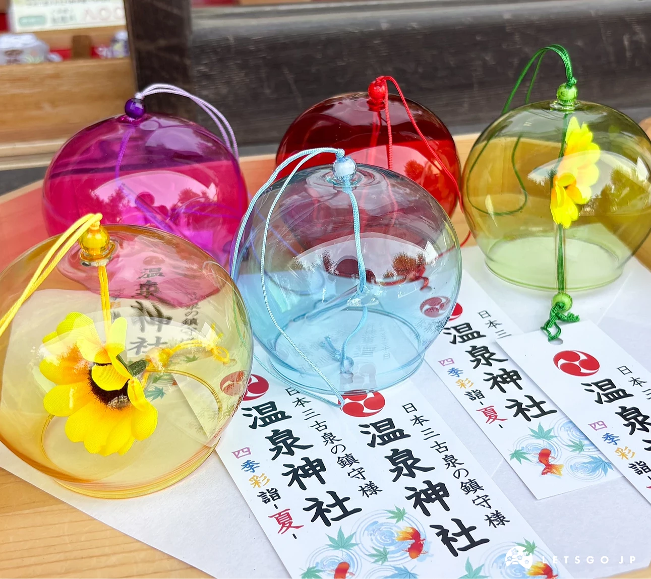 五顏六色的風鈴