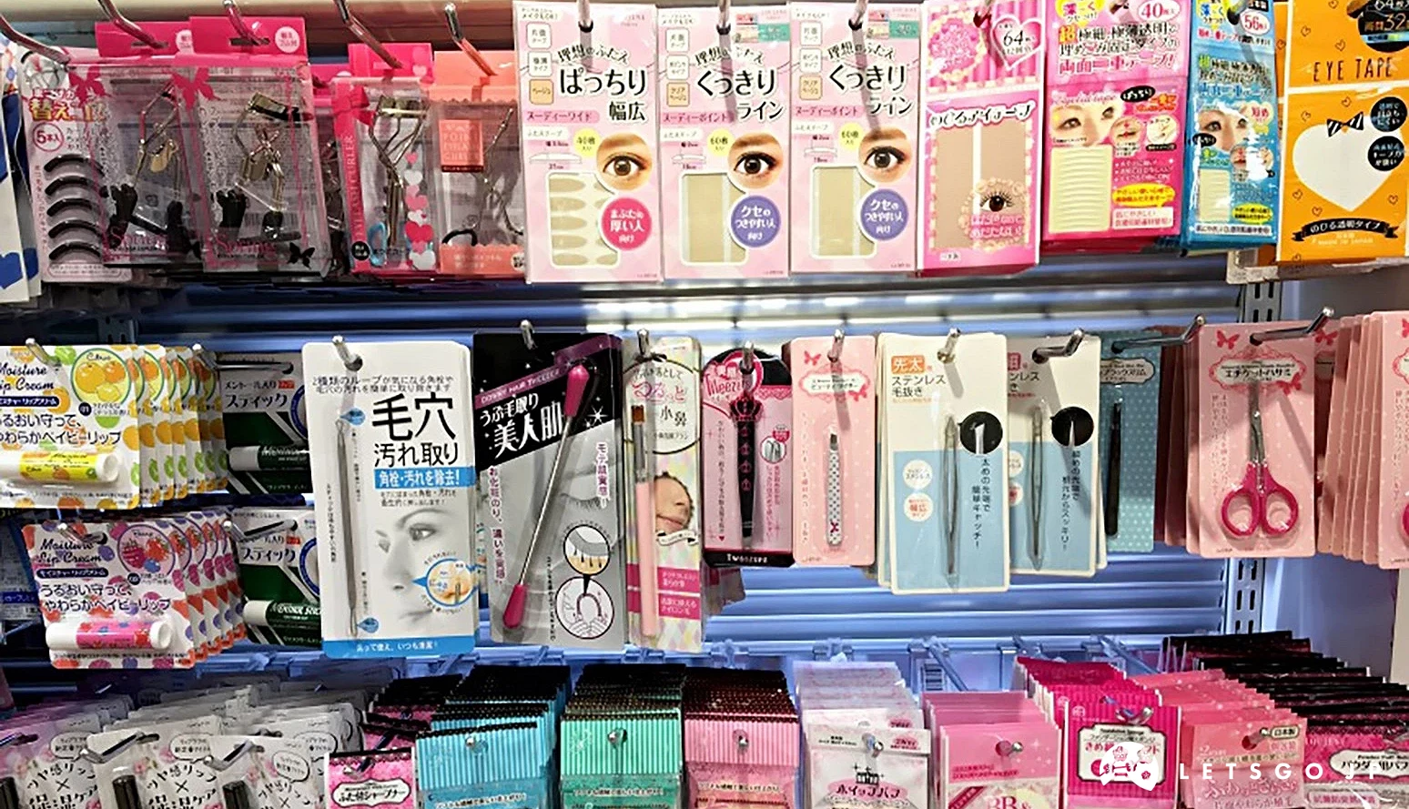 百元商店內的美妝道具
