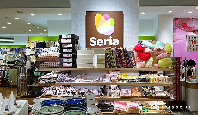 Seria店面