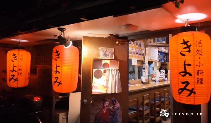 店門口前面有三個紅色燈籠,燈籠上面寫「きよみ」字樣