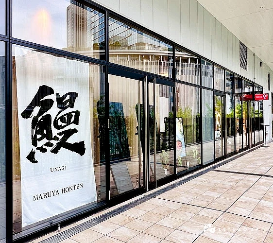店鋪外觀有大大的「鰻」字攝影:Angie