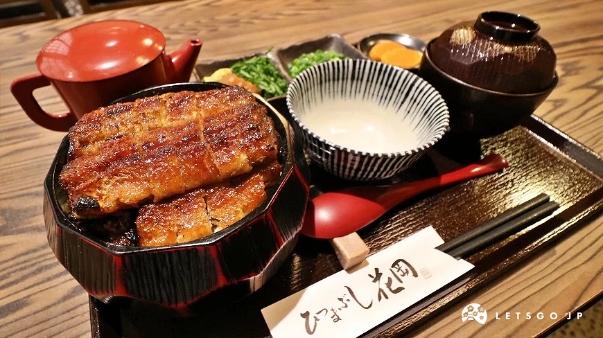 「ひつまぶし」包含鰻魚飯、清湯、佐料、醃菜與茶泡飯高湯