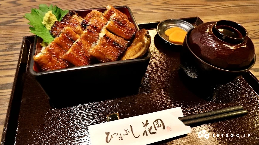 「うな重」包含鰻魚盒飯、清湯、醃菜