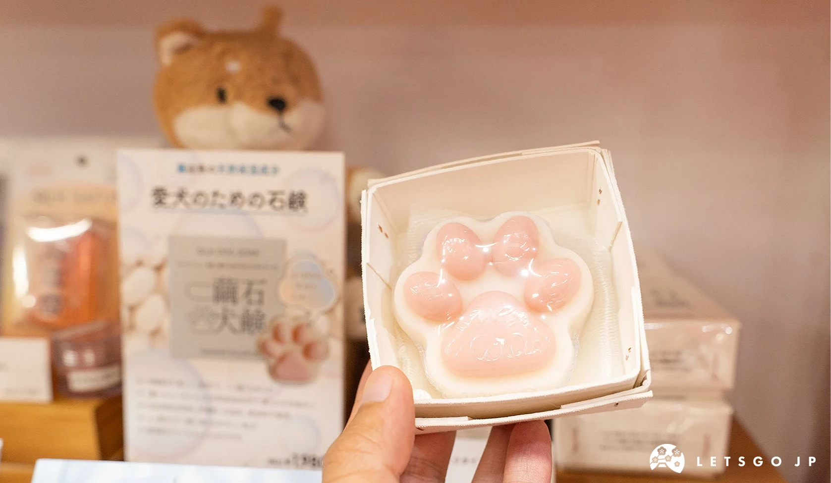 繭犬香皂是肉球造型