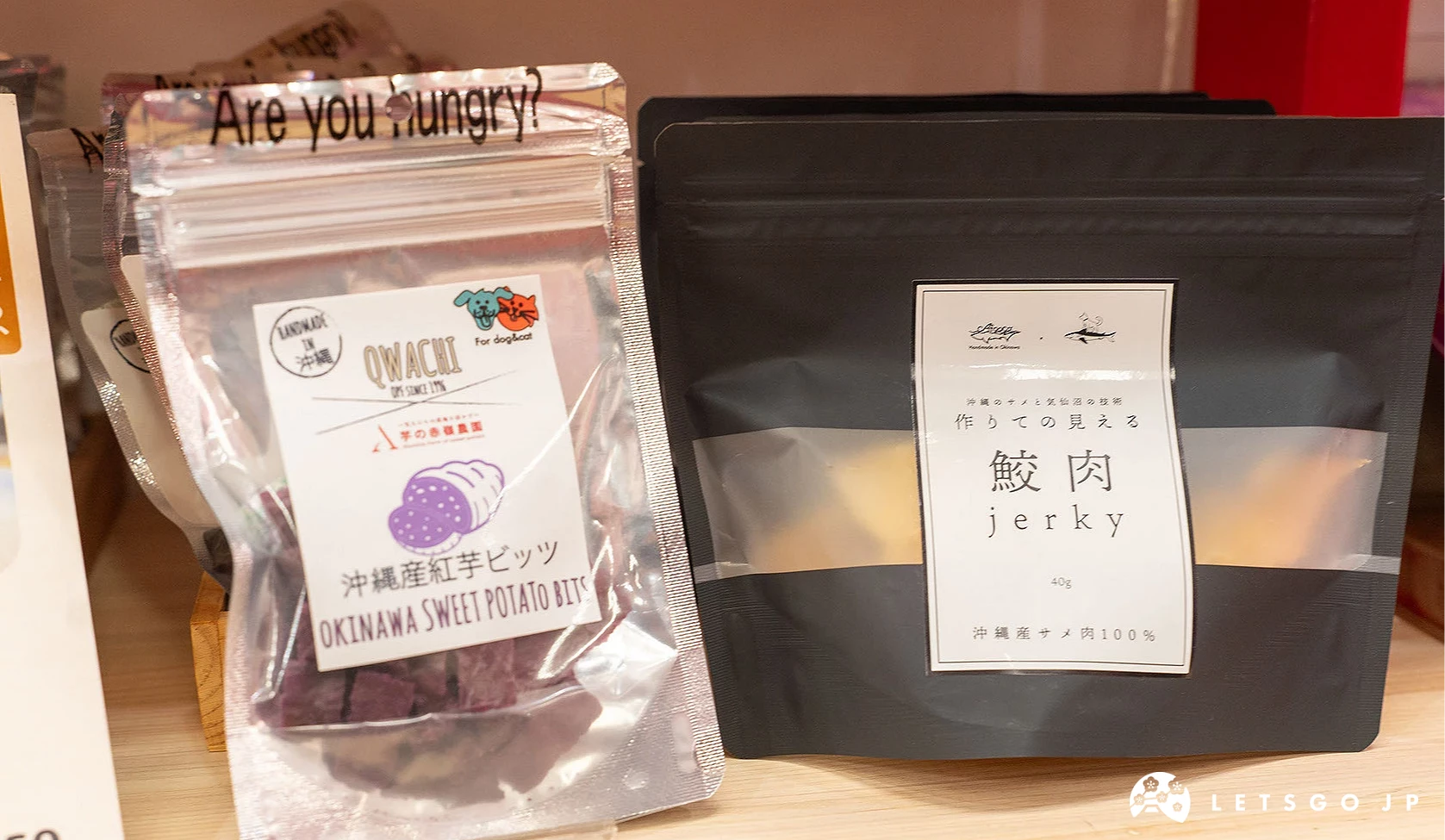 店內備有沖繩產食材製作的寵物零食